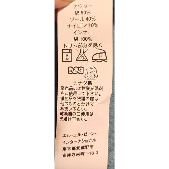 LL BEAN Men's Two-Layer River Driver's Shirt®, Traditional Fit Henley size XL Re - Picture 7 of 7